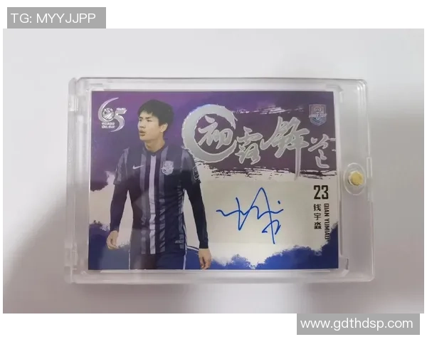 足球球星卡周边衍生品设计与实物制作工艺完整图纸方案 足球球星卡周边衍生品设计与实物制作工艺完整图纸方案