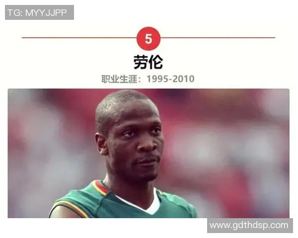 身披足球与荣耀的球星那些年他们的足坛传奇与奋斗历程 身披足球与荣耀的球星那些年他们的足坛传奇与奋斗历程